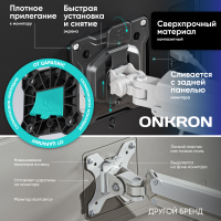 ONKRON кронштейн для монитора 13"-32" настольный, чёрно-белый G160 - вид 10 миниатюра