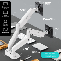 ONKRON кронштейн для монитора 13"-32" настольный, чёрно-белый G160 - вид 2 миниатюра