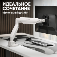 ONKRON кронштейн (держатель) для монитора 13"-32" настольный, чёрно-белый G80 - вид 11 миниатюра