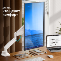 ONKRON кронштейн (держатель) для монитора 13"-32" настольный, чёрно-белый G80 - вид 5 миниатюра