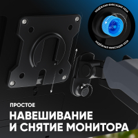ONKRON кронштейн для монитора 17"-45", макс. 15 кг, настольный, графит G95 - вид 4 миниатюра