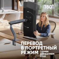 ONKRON кронштейн для монитора 17"-45", макс. 15 кг, настольный, графит G95 - вид 6 миниатюра