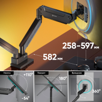 ONKRON кронштейн для монитора 17"-35" настольный, чёрный G220 - вид 3 миниатюра
