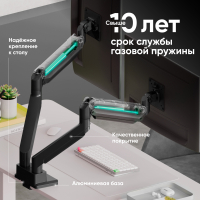 ONKRON кронштейн для монитора 17"-35" настольный, чёрный G220 - вид 4 миниатюра
