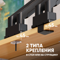 ONKRON кронштейн для монитора 17"-35" настольный, чёрный G220 - вид 6 миниатюра