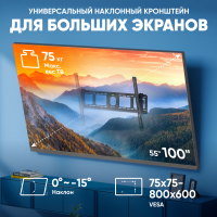ONKRON кронштейн для телевизора 55"-100" наклонный, чёрный UT4 - вид 2 миниатюра