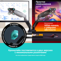 ONKRON кронштейн для монитора 13"-32" настольный, чёрный G160 - вид 14 миниатюра