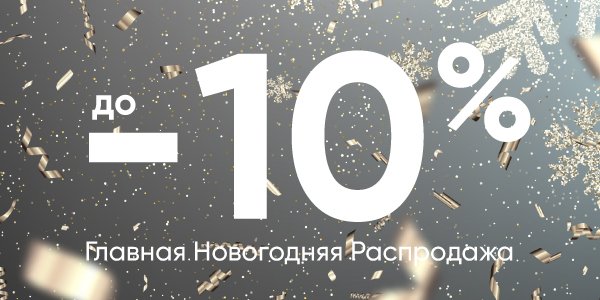 Слайдер на главной 0